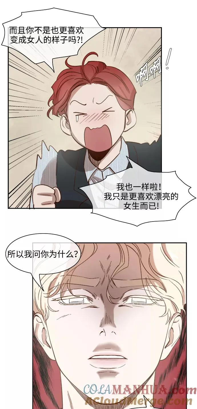 第71话 第15页
