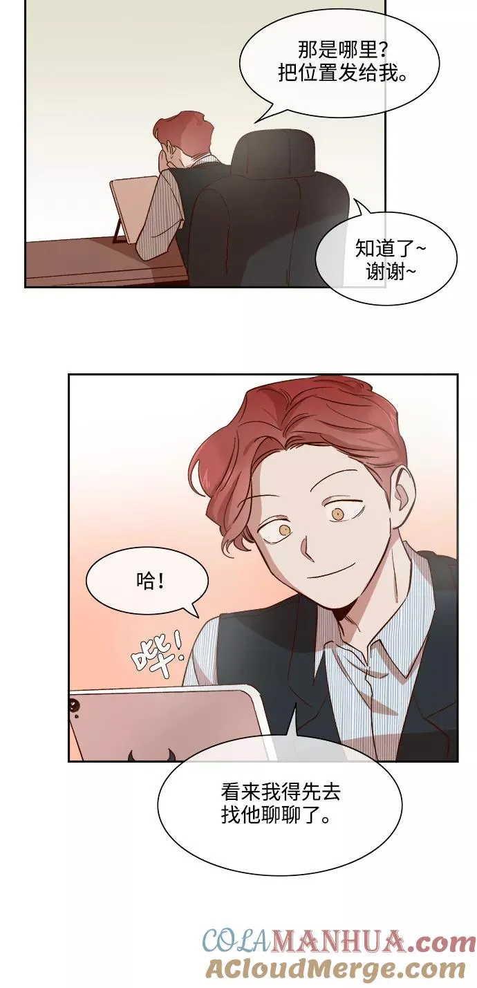 第71话 第19页