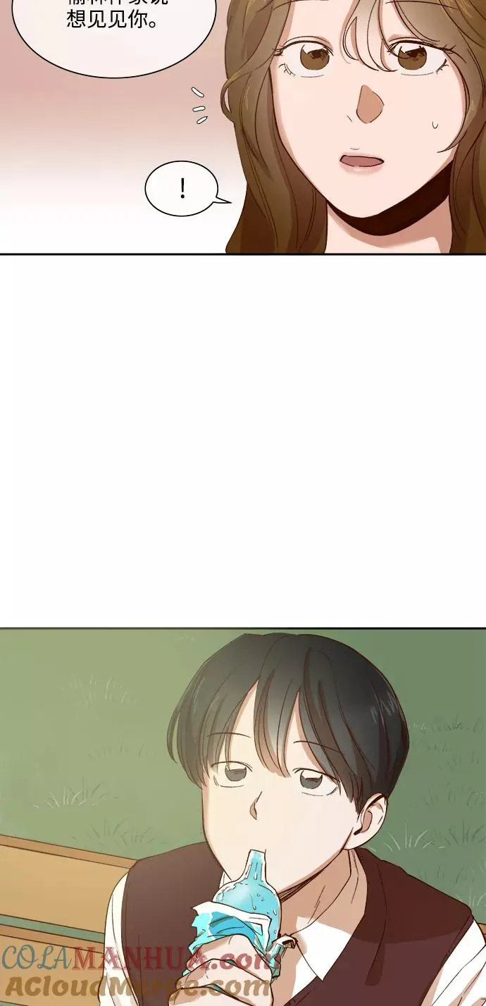 第71话 第23页