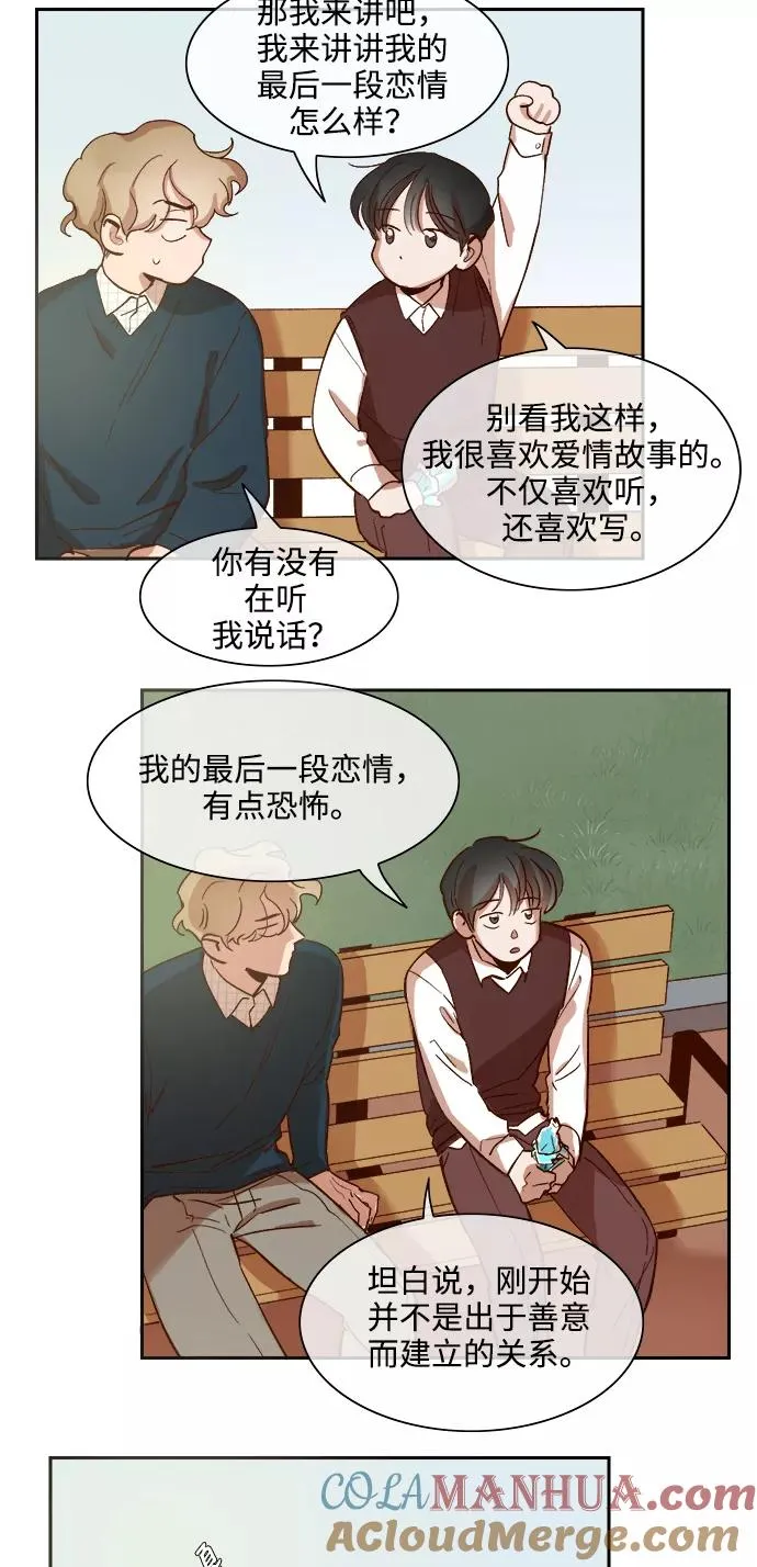 第71话 第25页