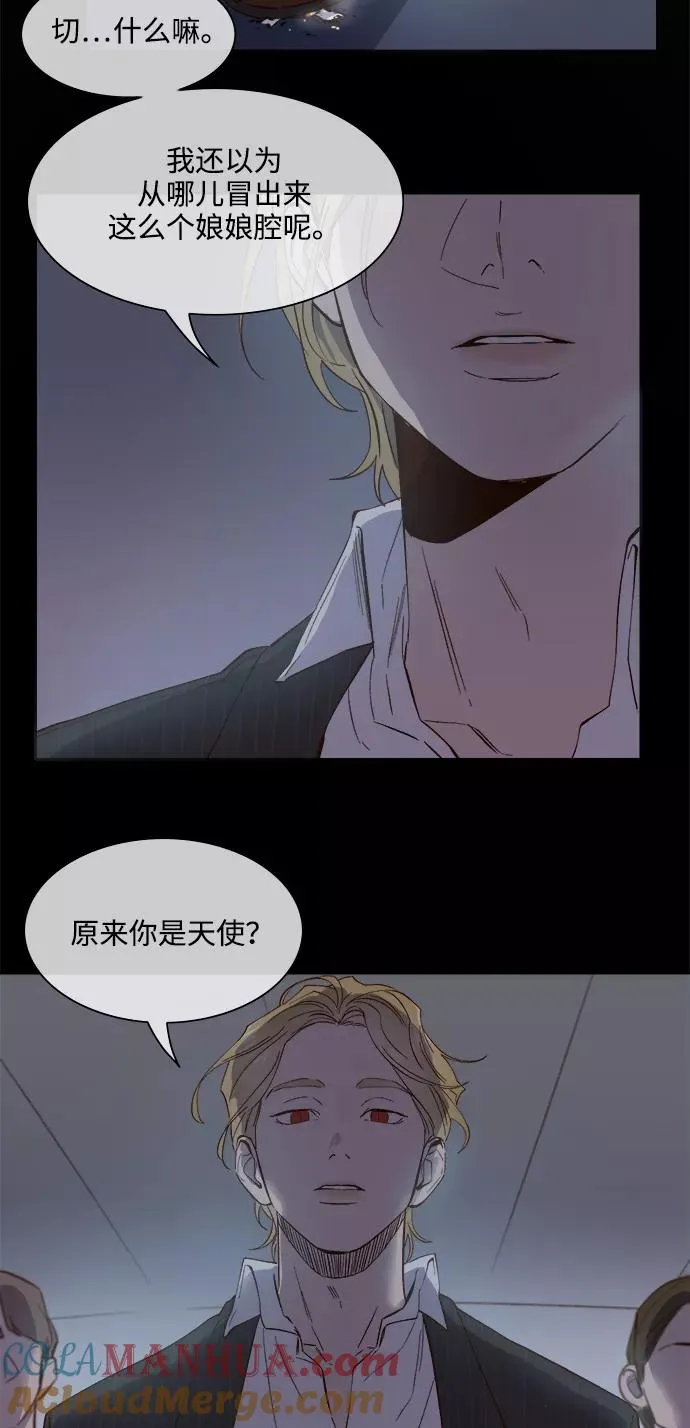第71话 第27页