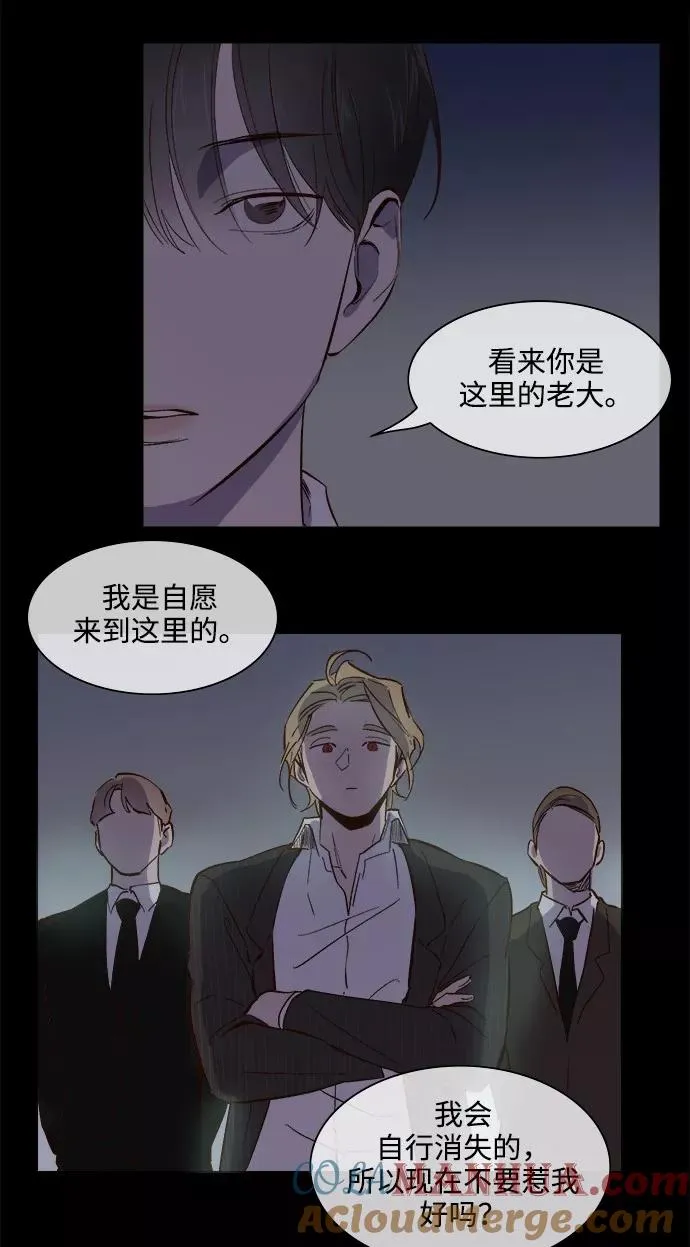 第71话 第29页