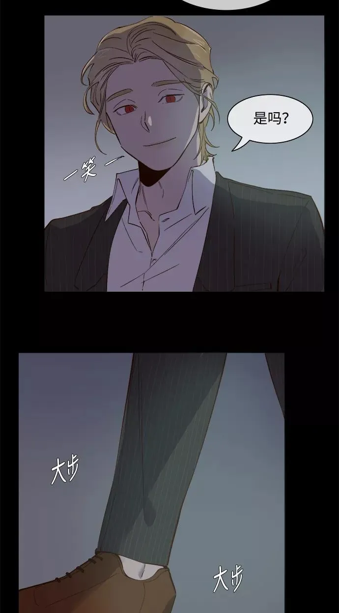 第71话 第30页