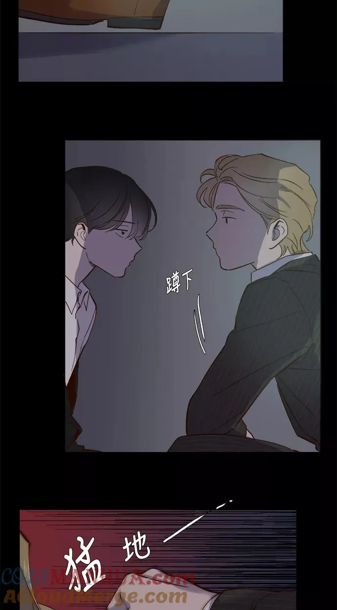 第71话 第31页