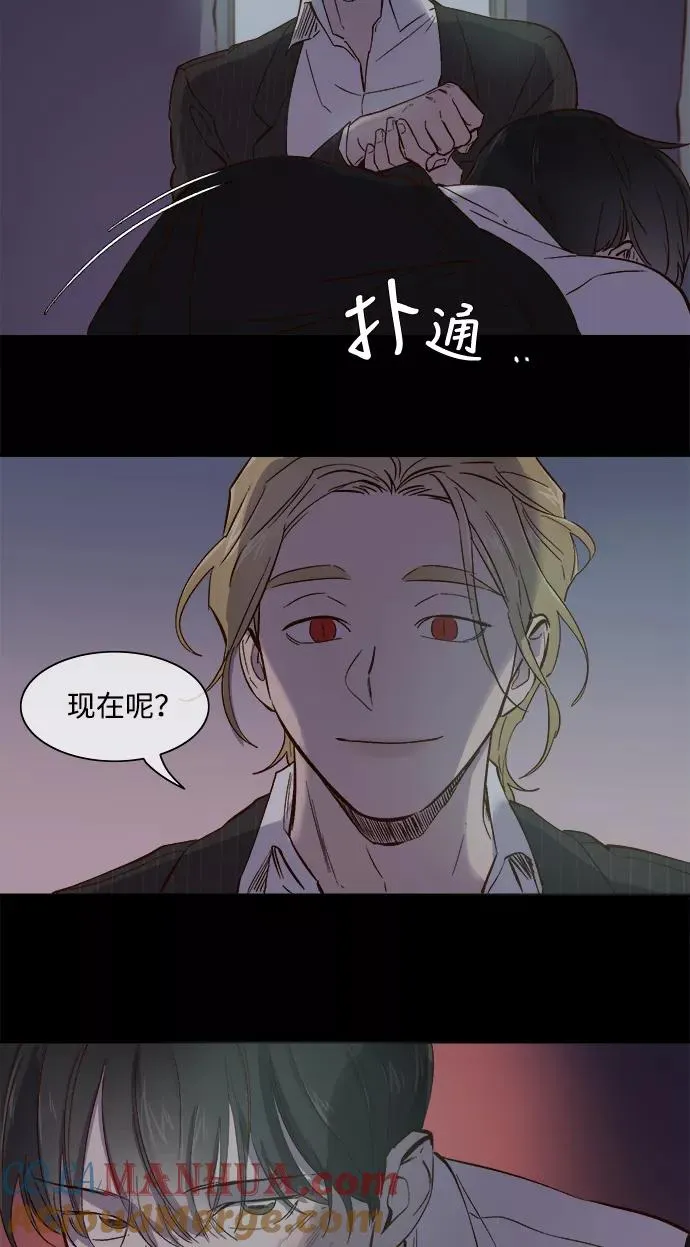 第71话 第33页
