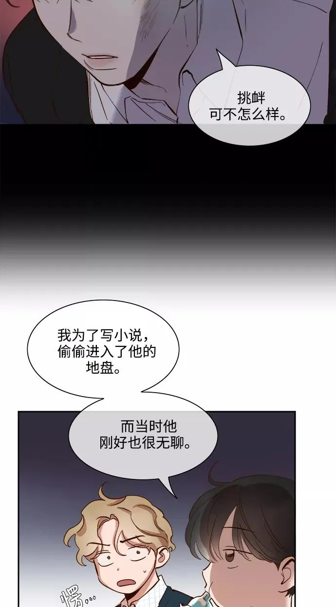 第71话 第34页