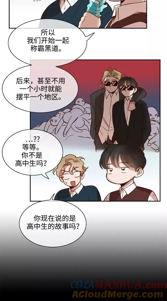 第71话 第35页