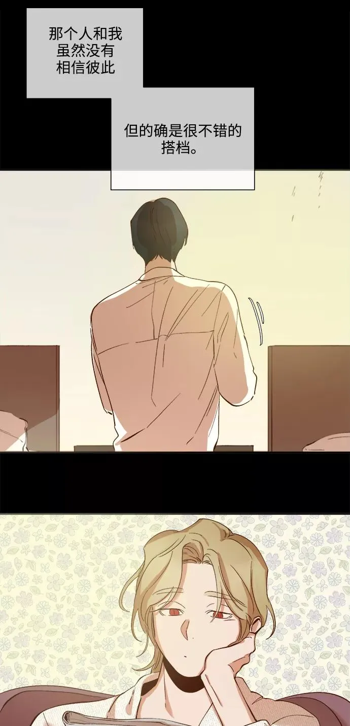 第71话 第36页