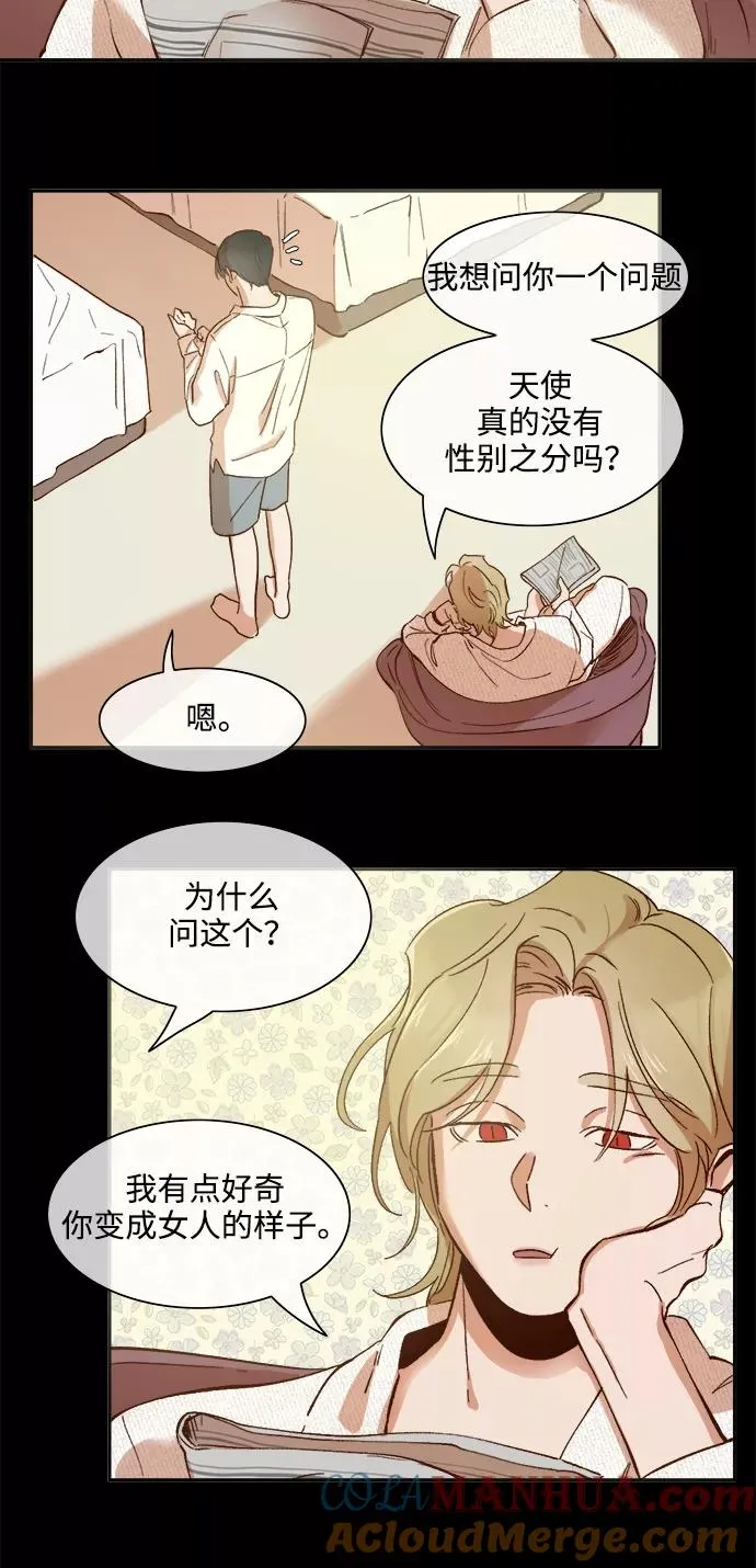 第71话 第37页