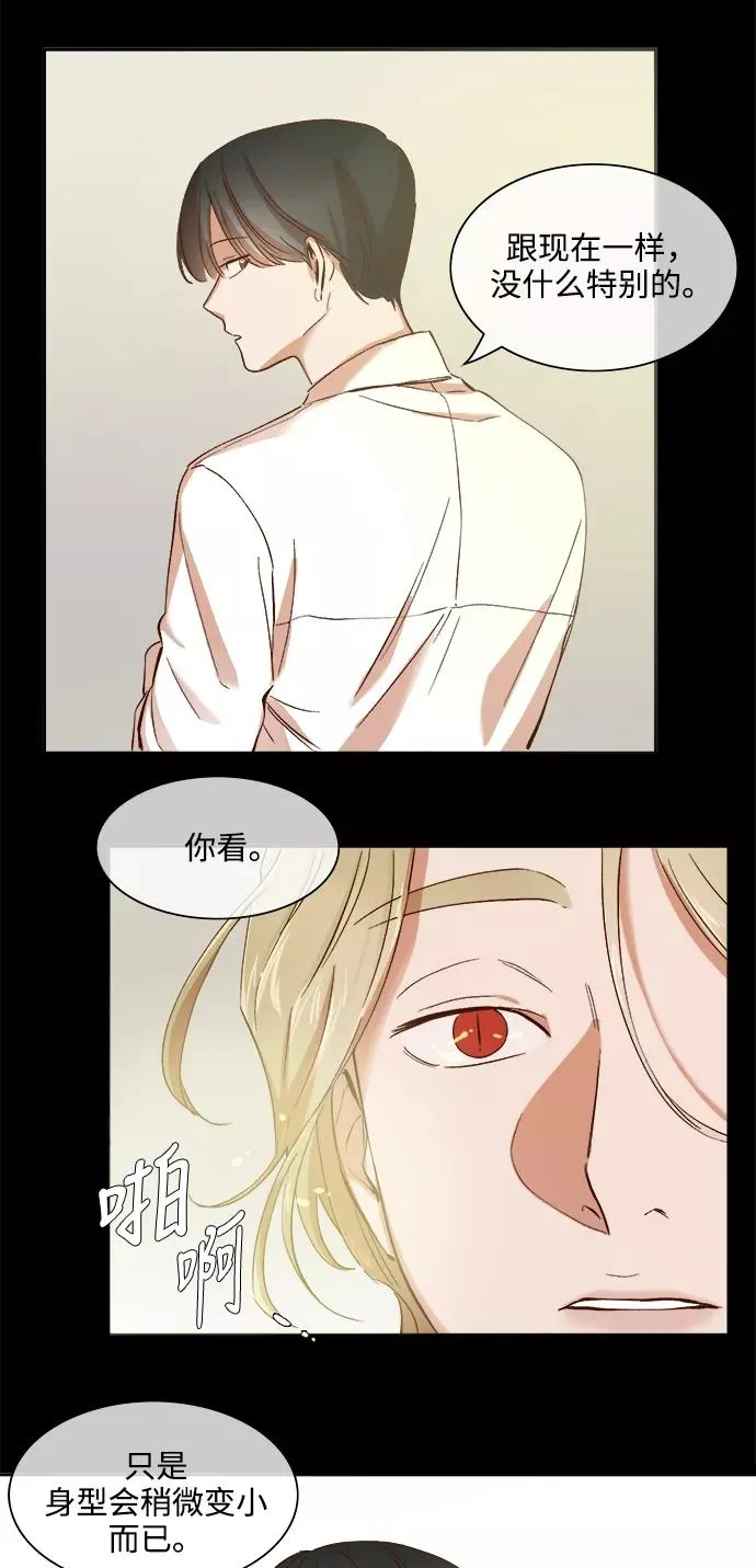 第71话 第38页