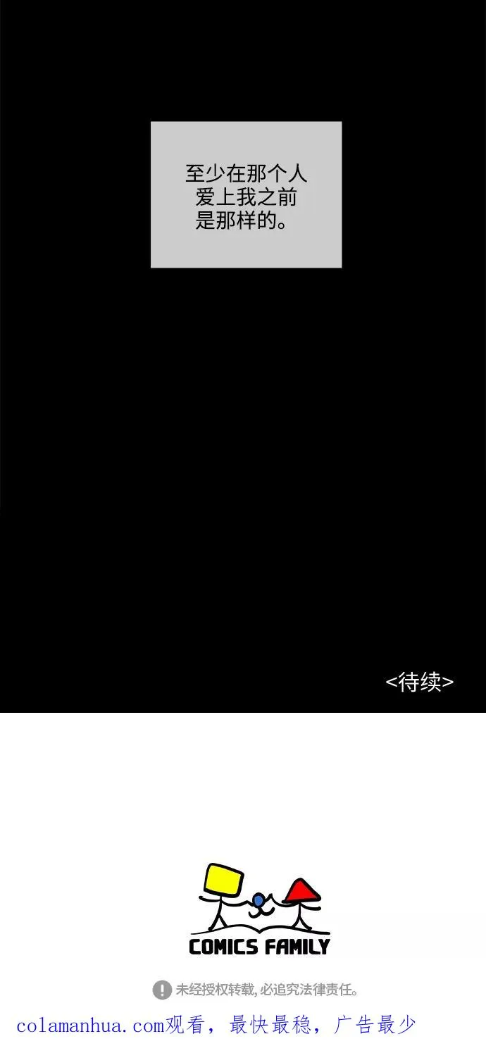 第71话 第40页