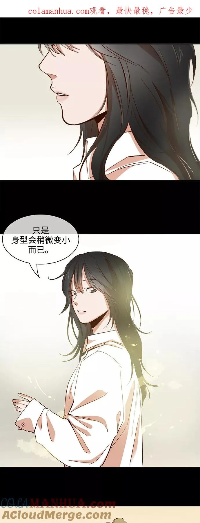 第72话 第1页