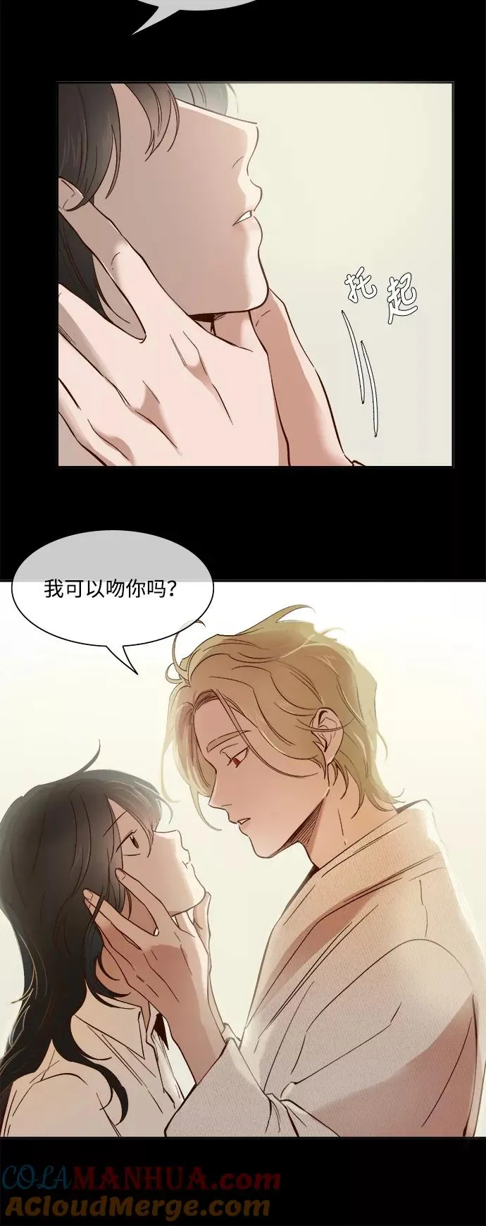 第72话 第5页