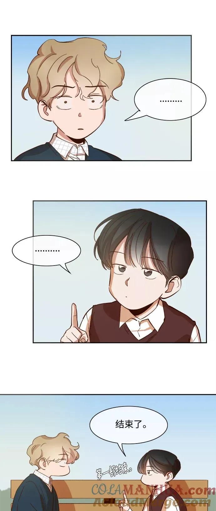 第72话 第11页