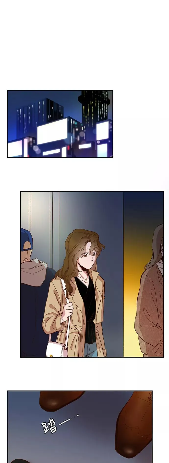 第73话 第2页