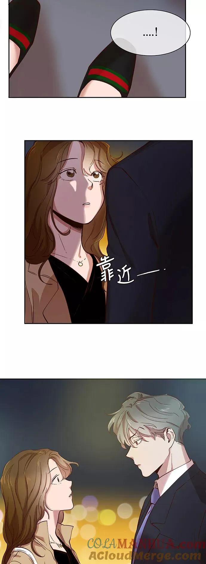 第73话 第3页