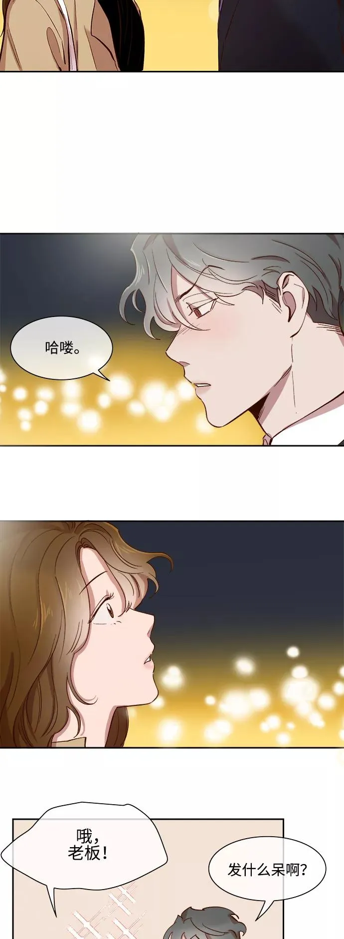 第73话 第4页