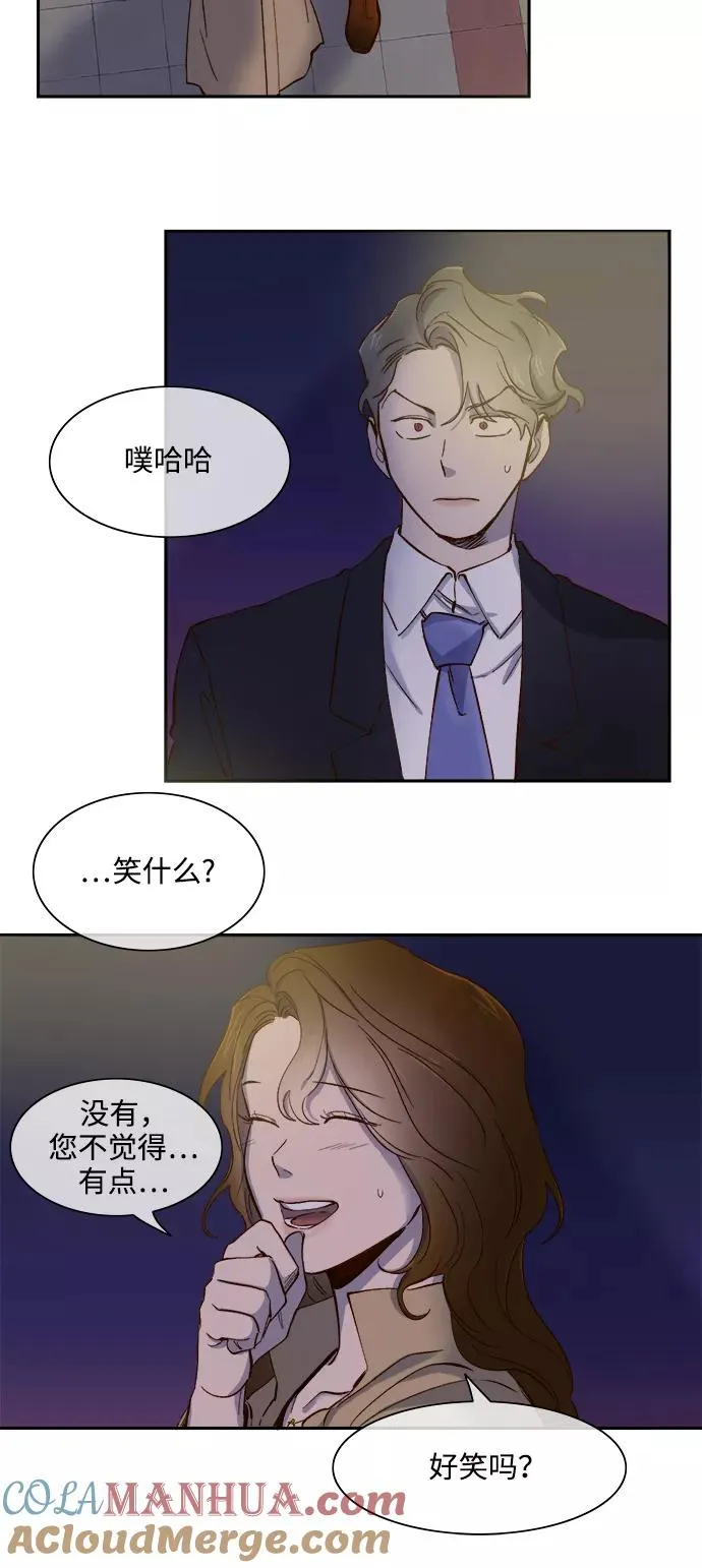 第73话 第15页