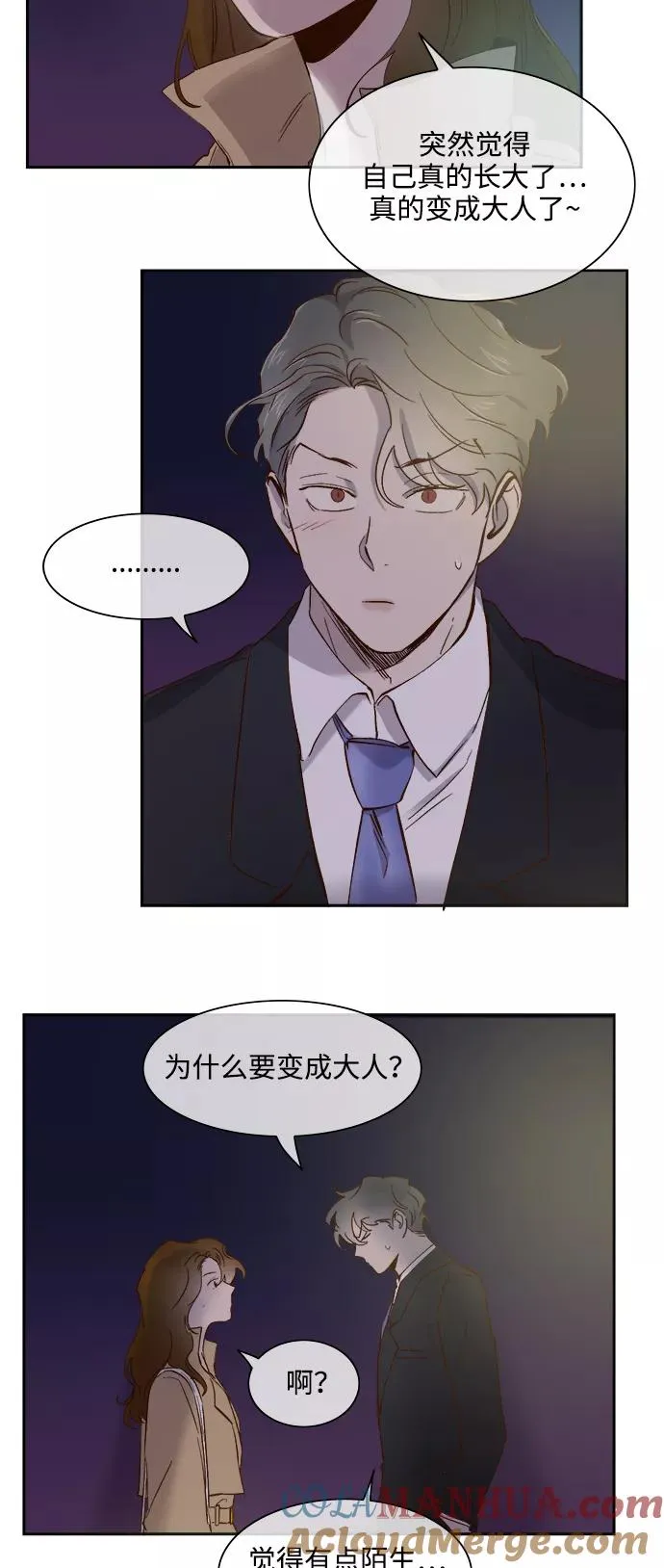第73话 第17页