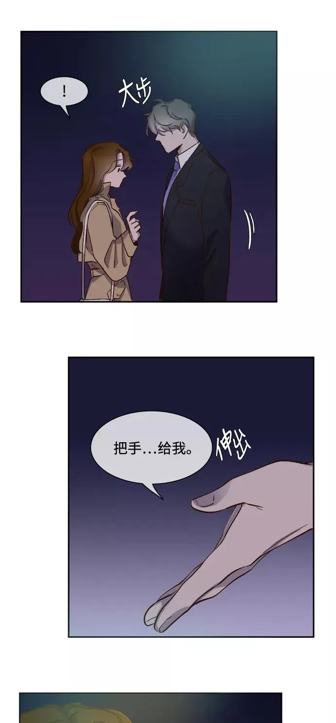 第73话 第26页