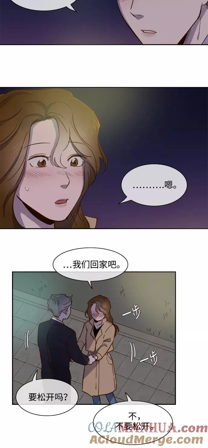 第73话 第29页