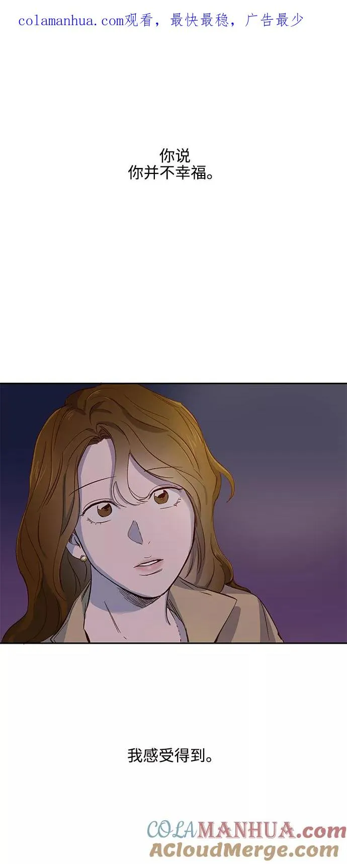第74话 第1页