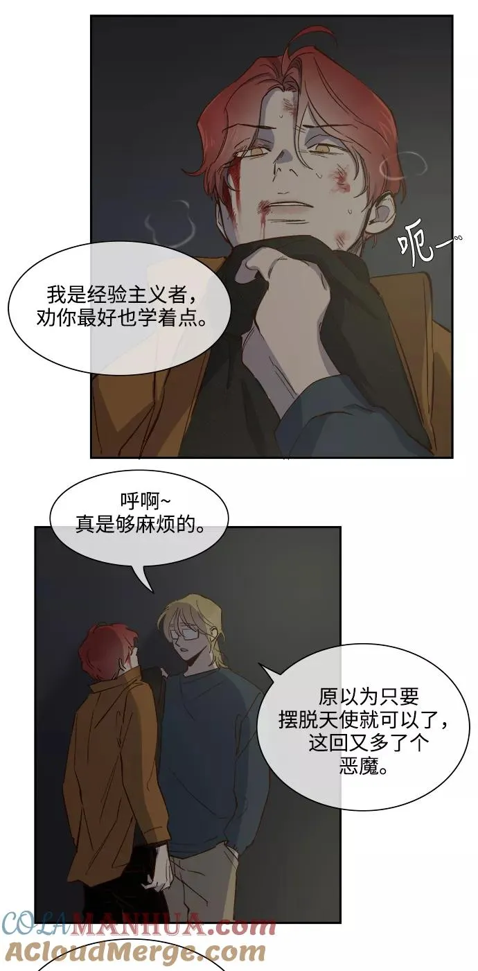 第74话 第13页