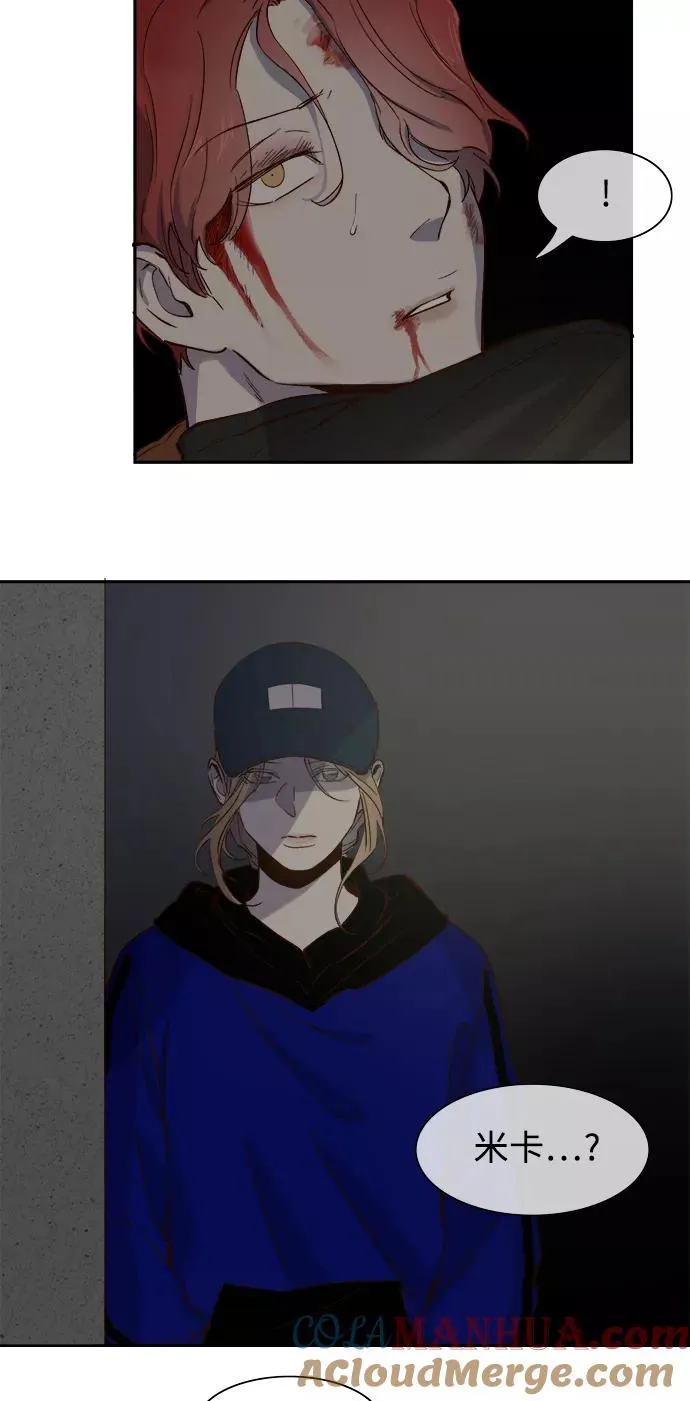 第74话 第15页