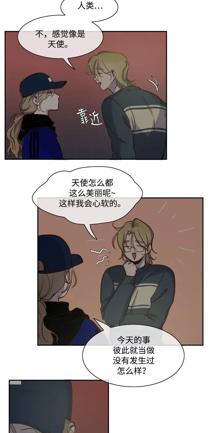 第74话 第16页