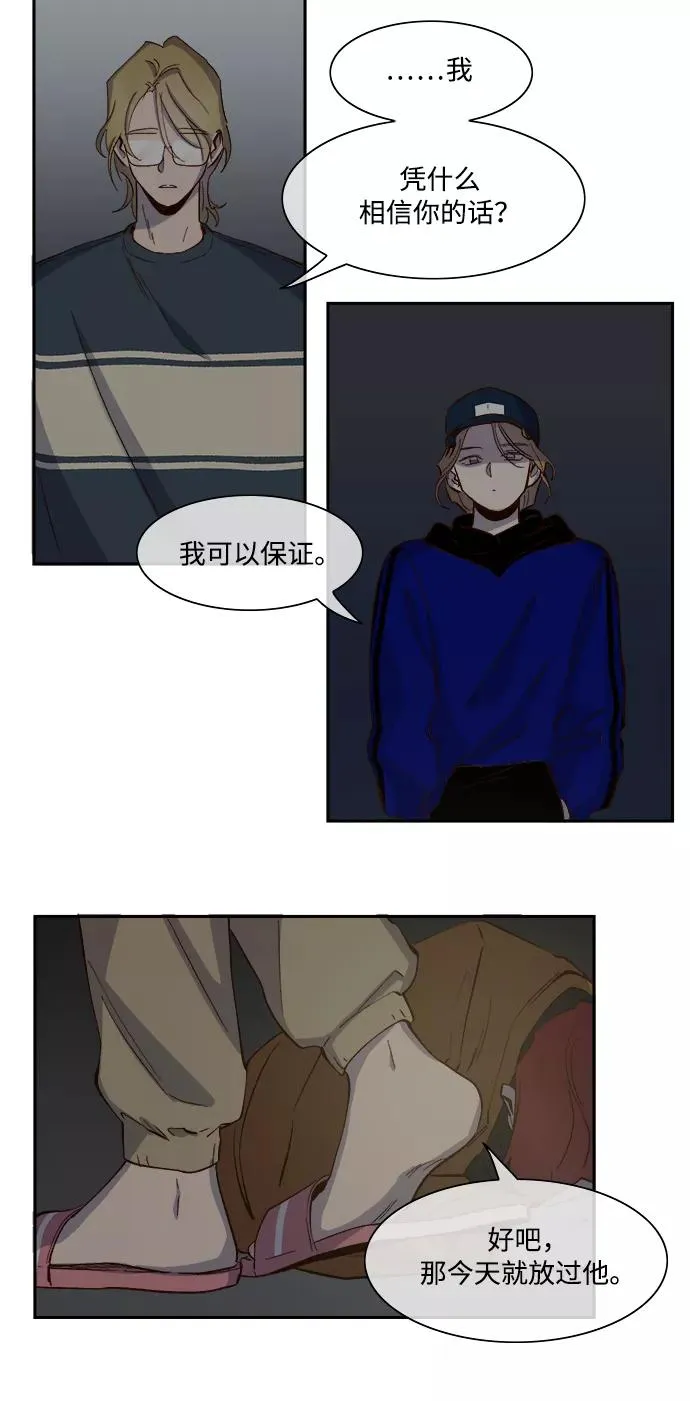 第74话 第18页