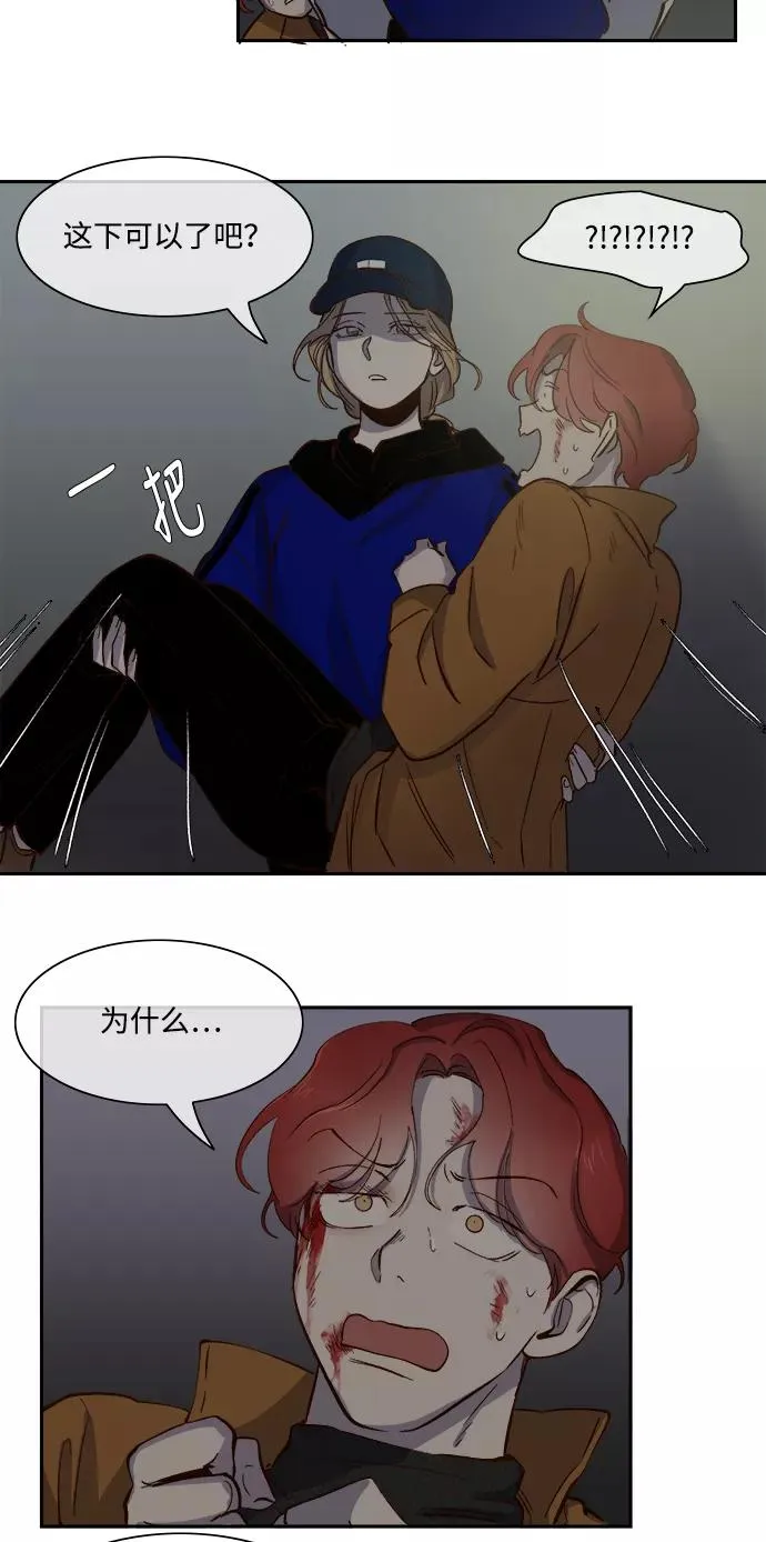第74话 第22页