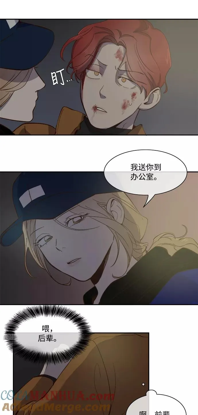 第74话 第25页