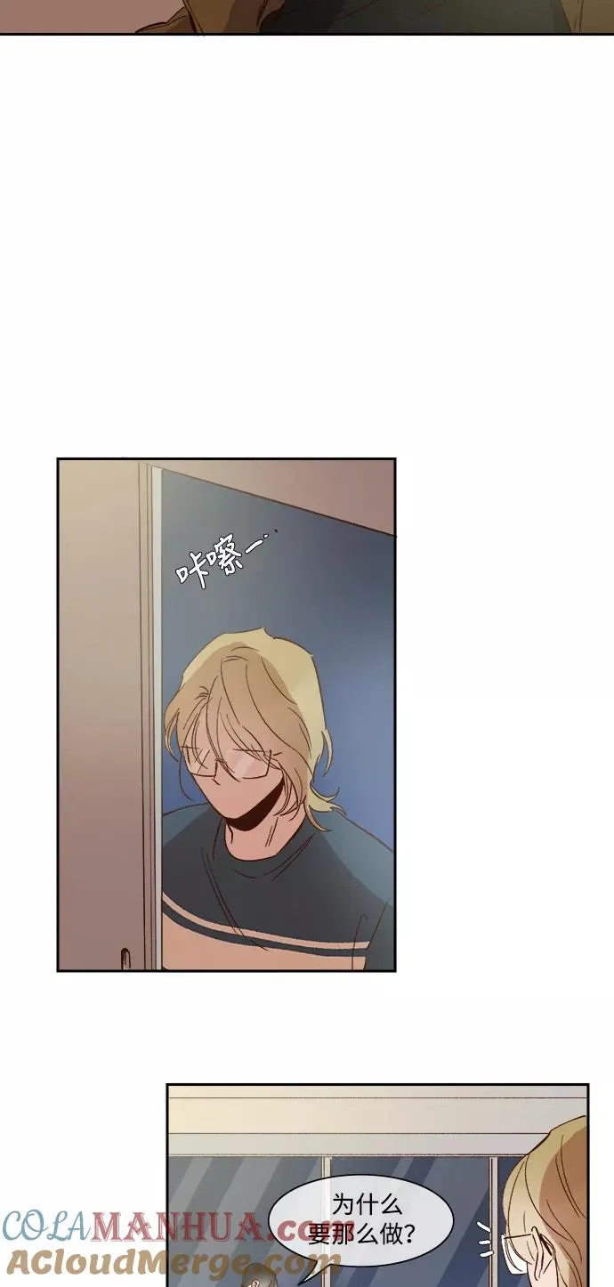 第74话 第27页