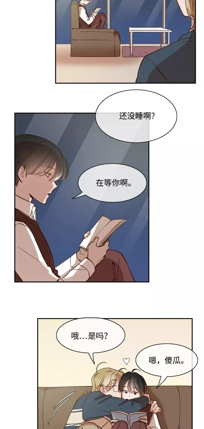 第74话 第28页