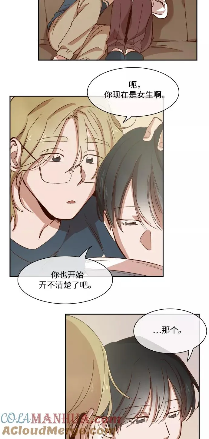 第74话 第29页