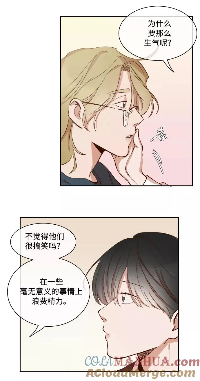 第74话 第31页