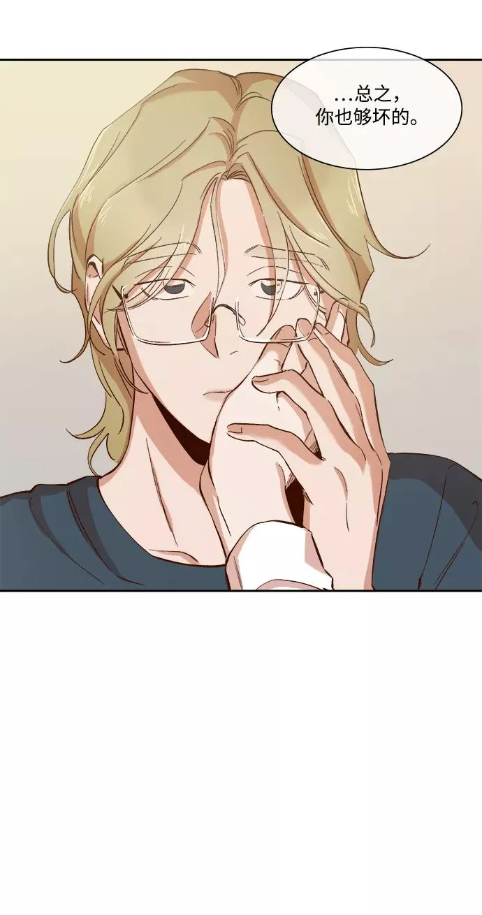 第74话 第32页