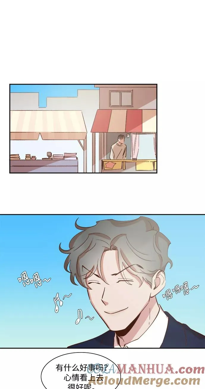 第74话 第33页