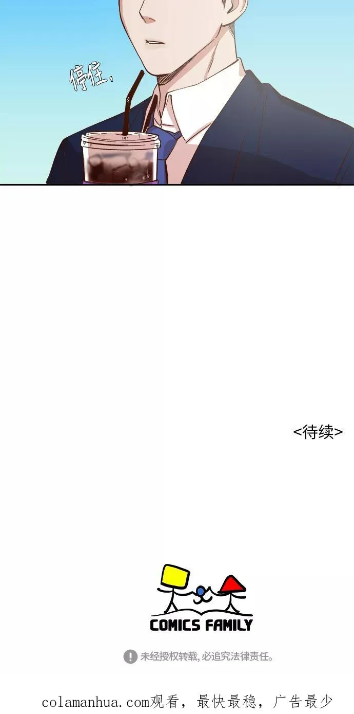 第74话 第36页