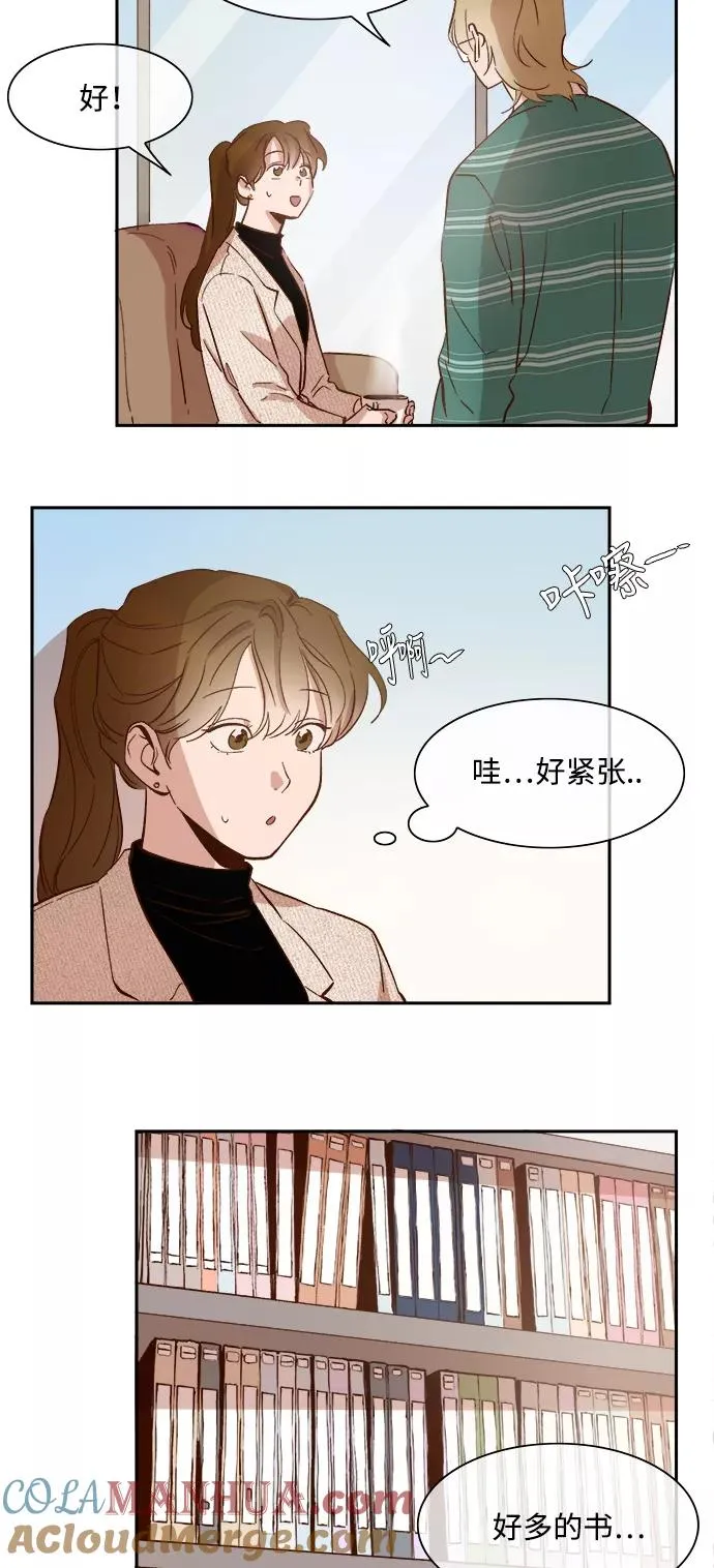 第75话 第5页