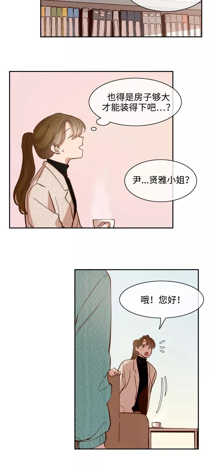 第75话 第6页