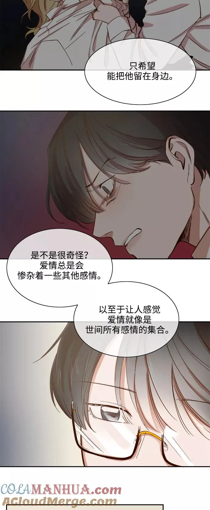 第75话 第19页