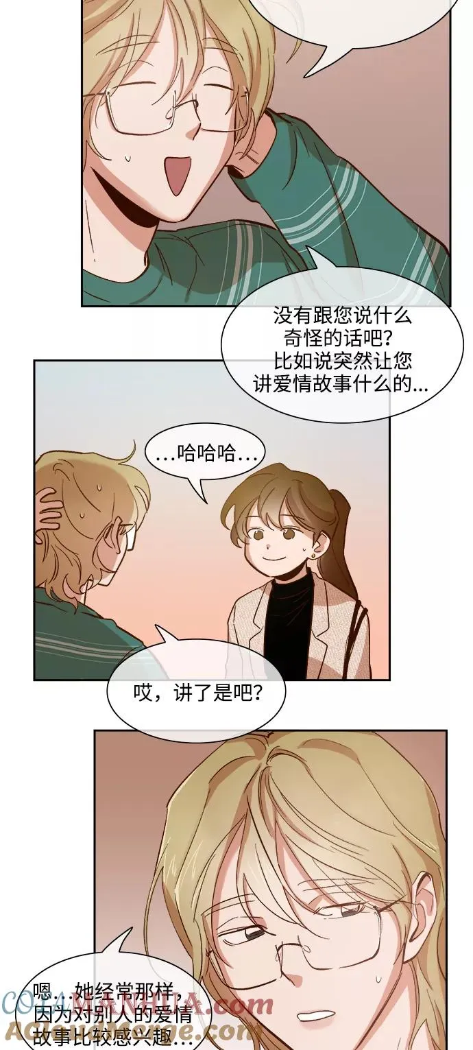 第75话 第23页