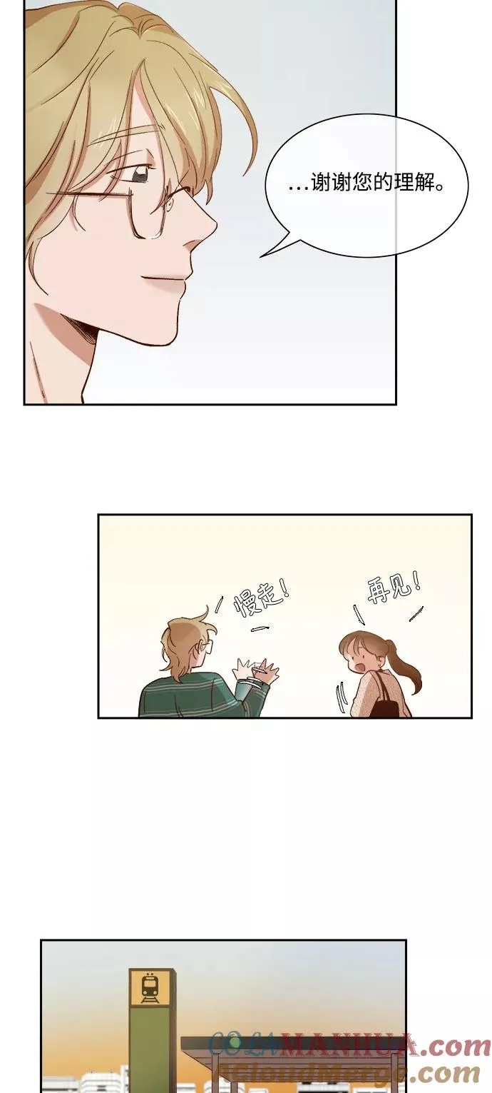 第75话 第25页