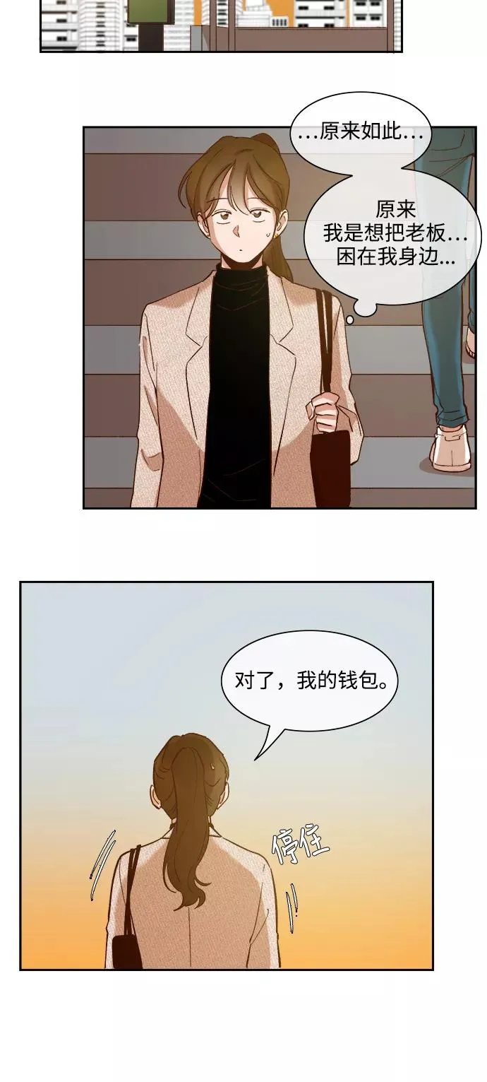 第75话 第26页