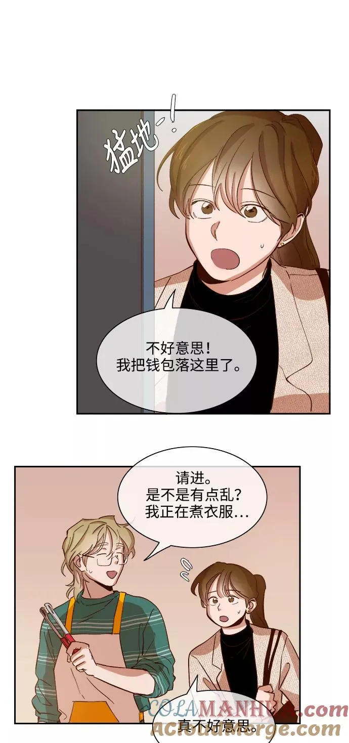 第75话 第27页