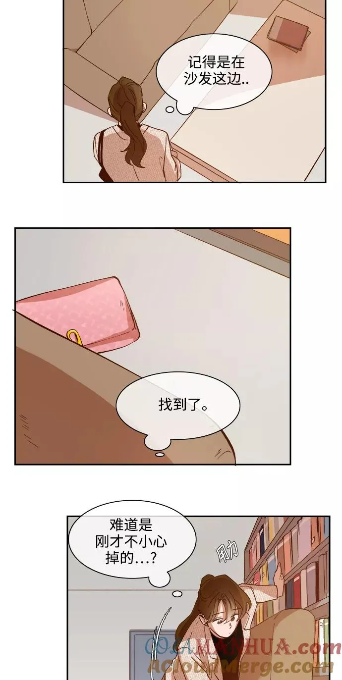 第75话 第29页