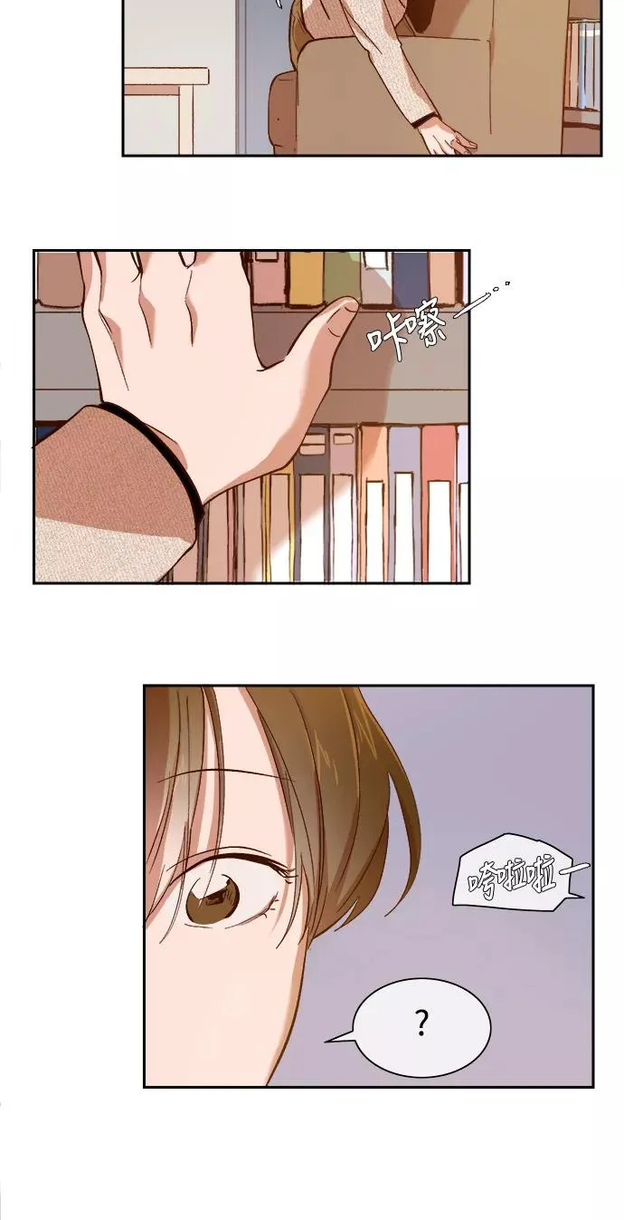 第75话 第30页