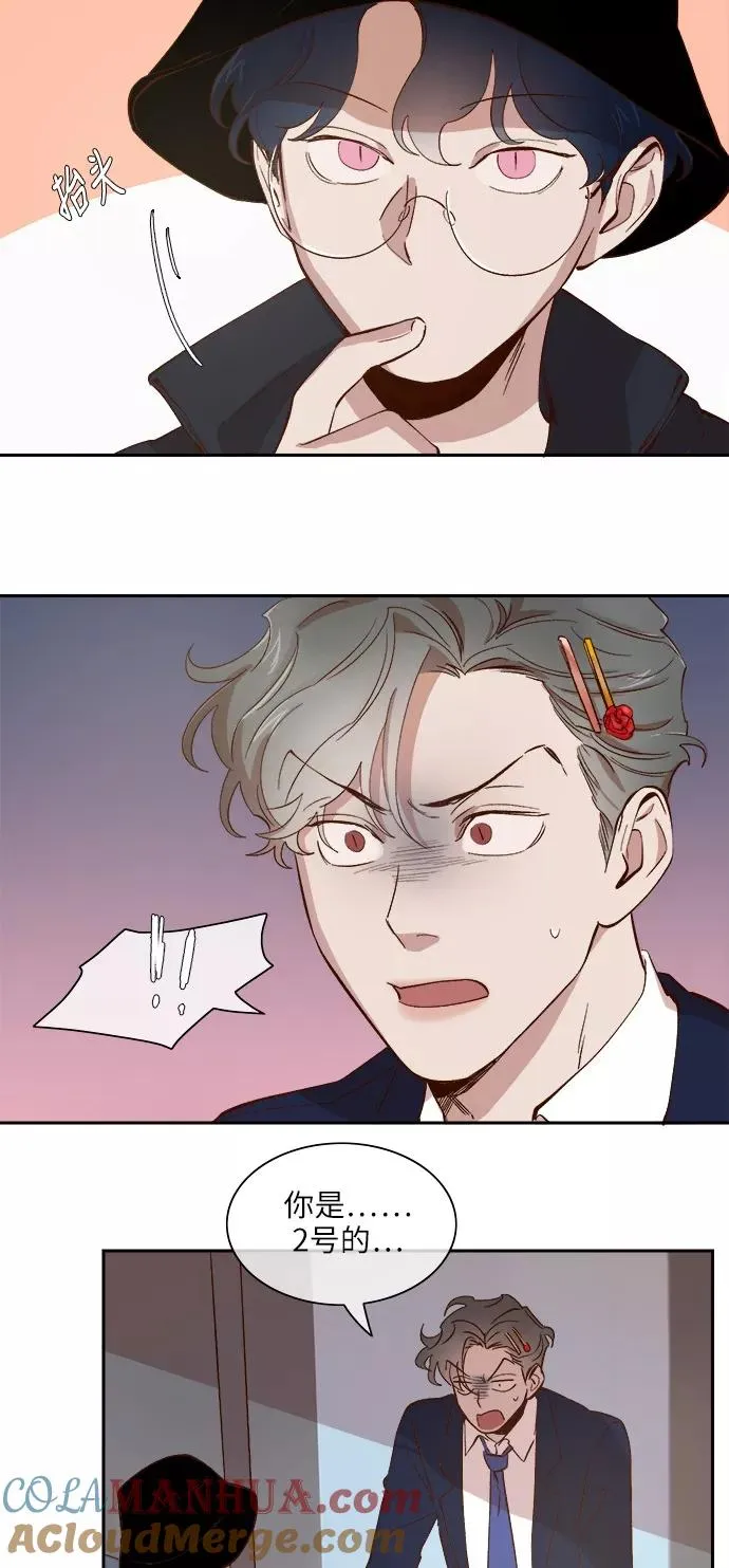 第76话 第7页