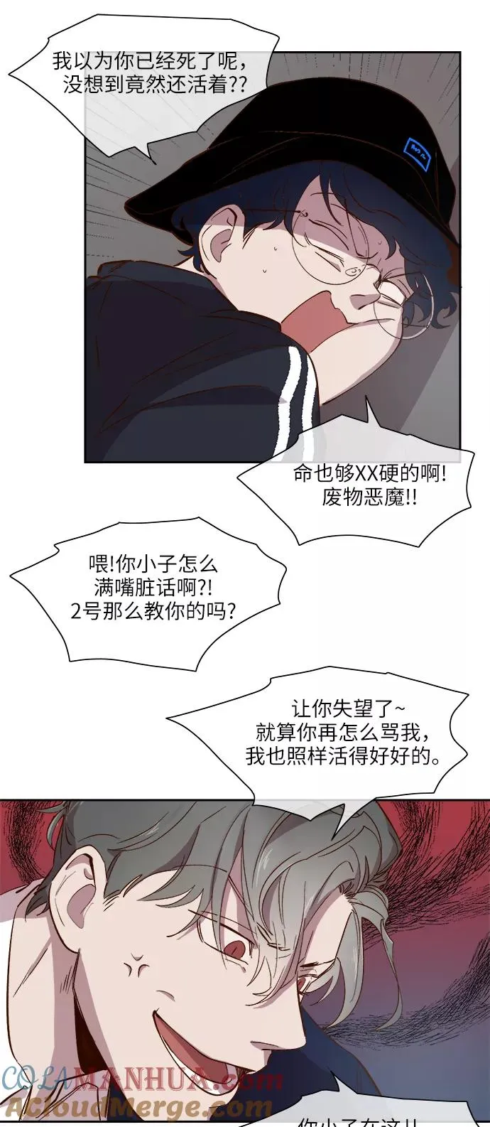 第76话 第11页